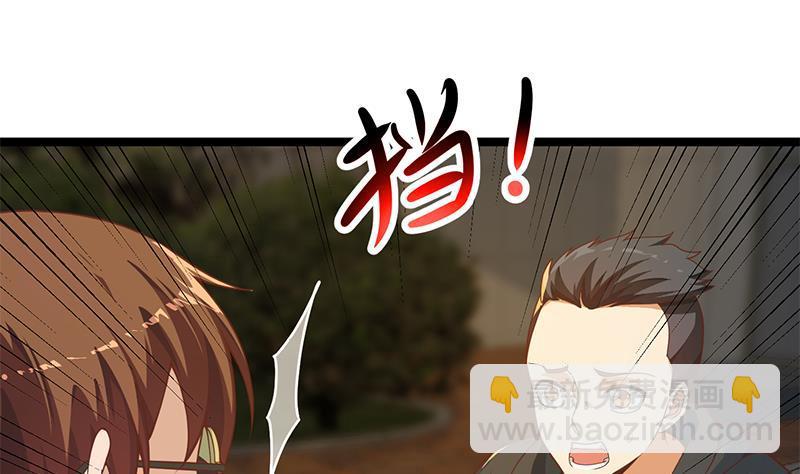 🍚修仙归来在校园 第175话 跪着磕头？ 第28页