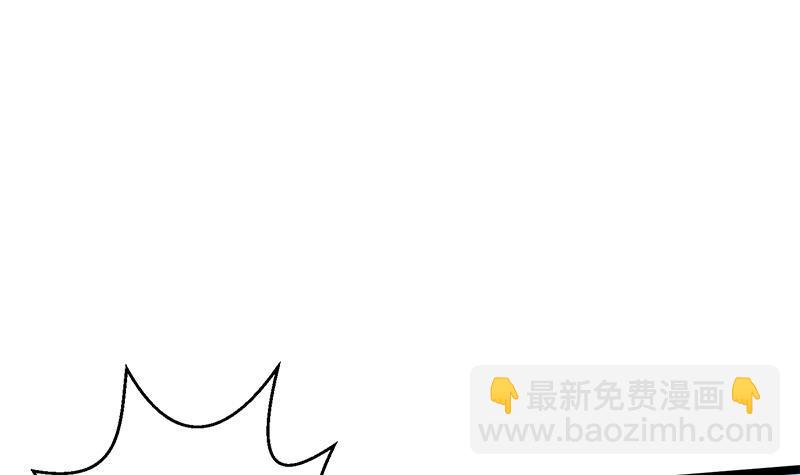 🍚修仙归来在校园 第175话 跪着磕头？ 第3页