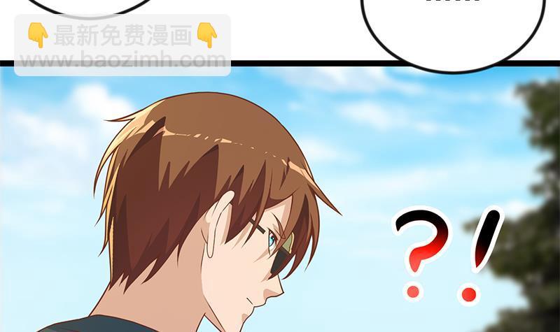 🍚修仙归来在校园 第175话 跪着磕头？ 第33页