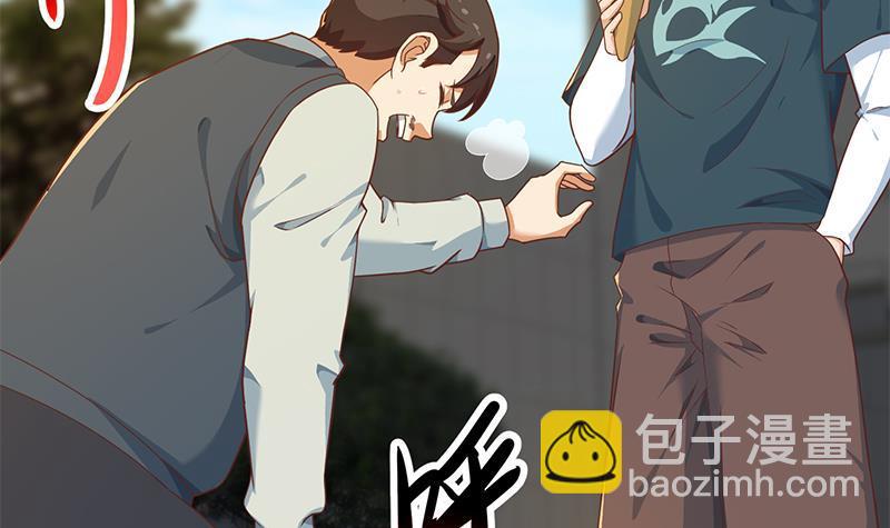 🍚修仙归来在校园 第175话 跪着磕头？ 第36页