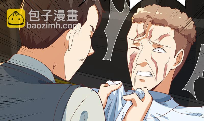 🍚修仙归来在校园 第175话 跪着磕头？ 第9页