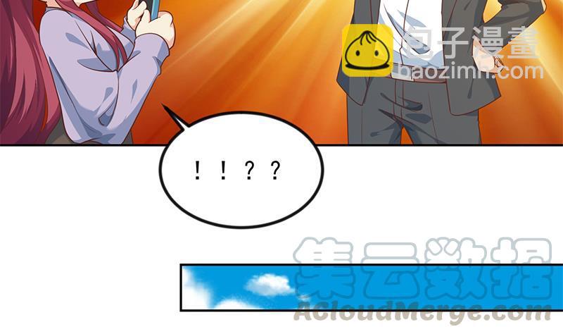 🍚修仙归来在校园 第205话 公交奇遇 第10页
