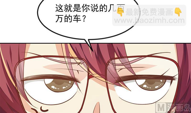 🍚修仙归来在校园 第205话 公交奇遇 第12页