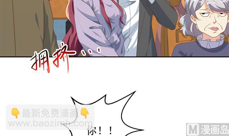🍚修仙归来在校园 第205话 公交奇遇 第15页