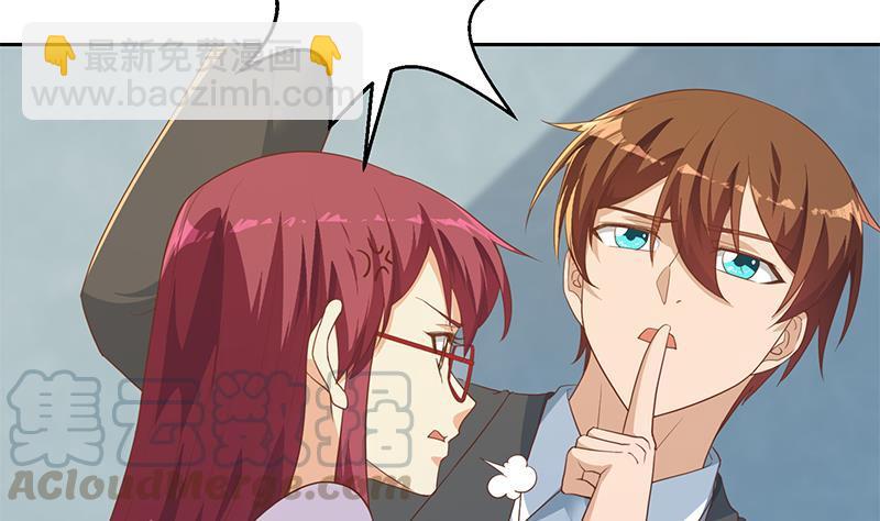 🍚修仙归来在校园 第205话 公交奇遇 第16页