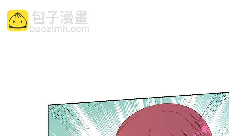 🍚修仙归来在校园 第205话 公交奇遇 第20页