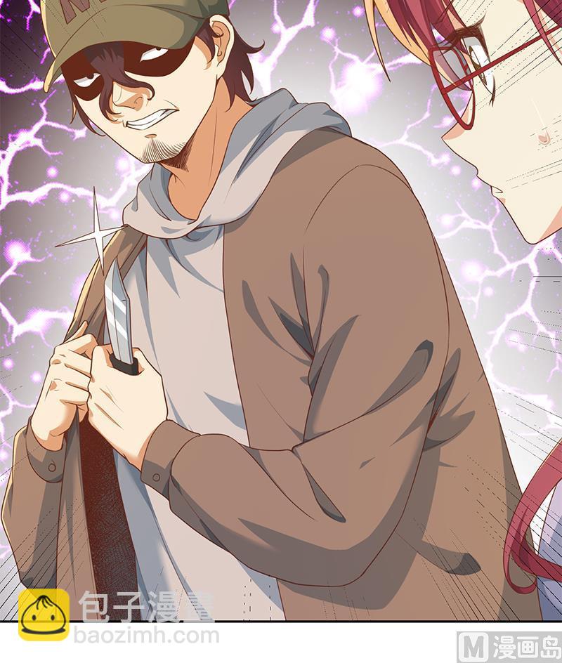 🍚修仙归来在校园 第205话 公交奇遇 第24页