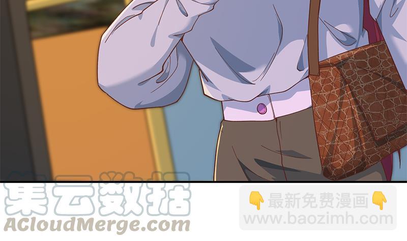 🍚修仙归来在校园 第205话 公交奇遇 第34页