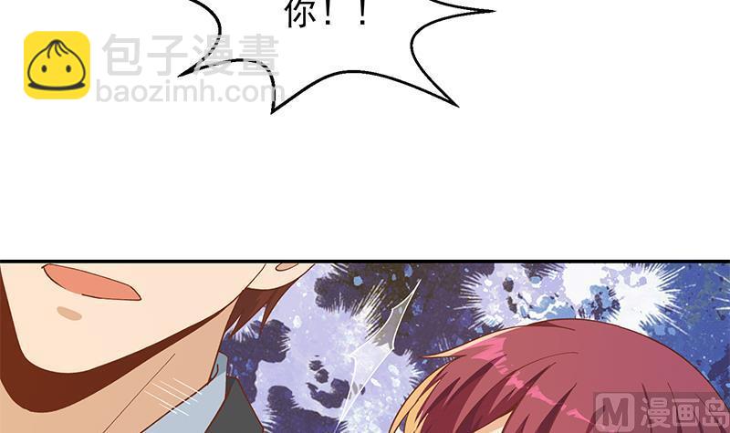 🍚修仙归来在校园 第205话 公交奇遇 第42页