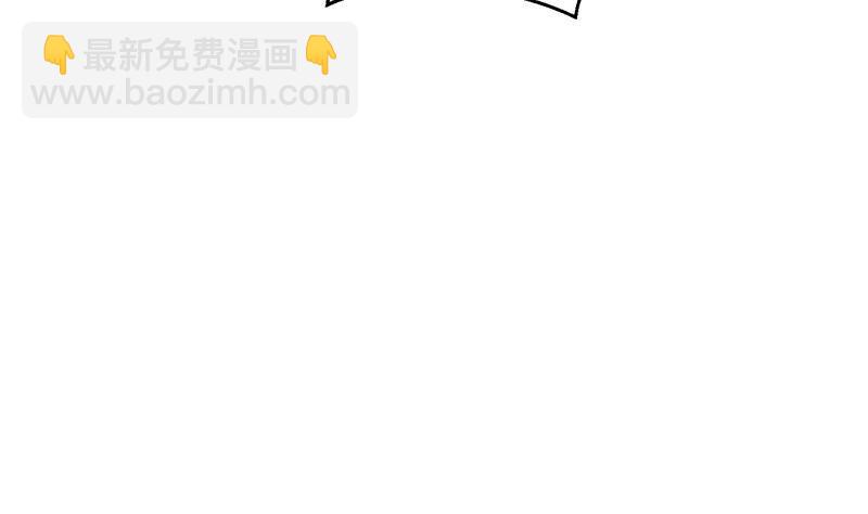 🍚修仙归来在校园 第205话 公交奇遇 第50页