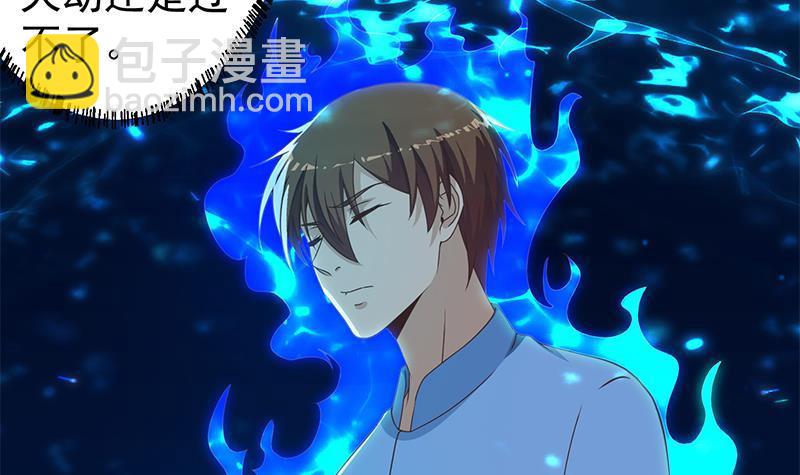 🍚修仙归来在校园 第177话 女装大佬？ 第12页
