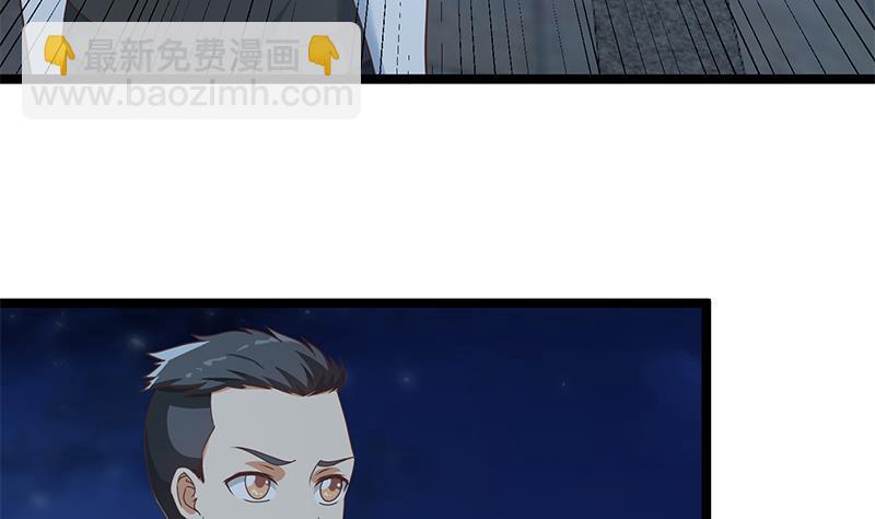 🍚修仙归来在校园 第177话 女装大佬？ 第20页