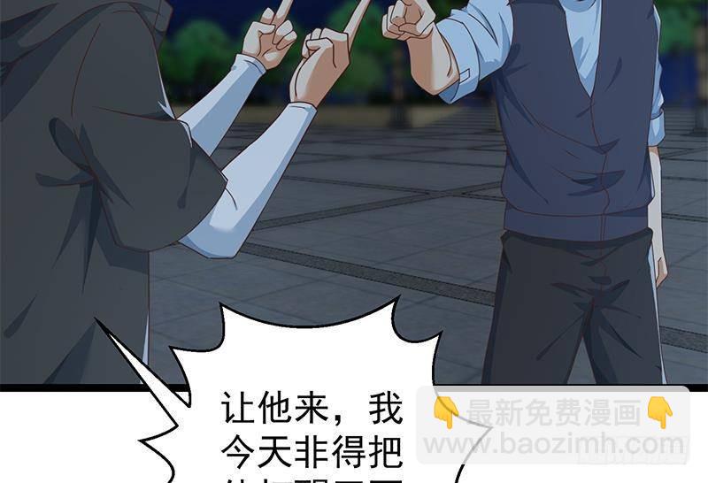 🍚修仙归来在校园 第177话 女装大佬？ 第28页