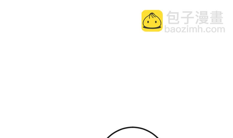 🍚修仙归来在校园 第177话 女装大佬？ 第3页