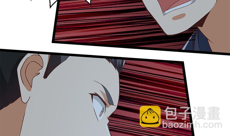 🍚修仙归来在校园 第177话 女装大佬？ 第32页
