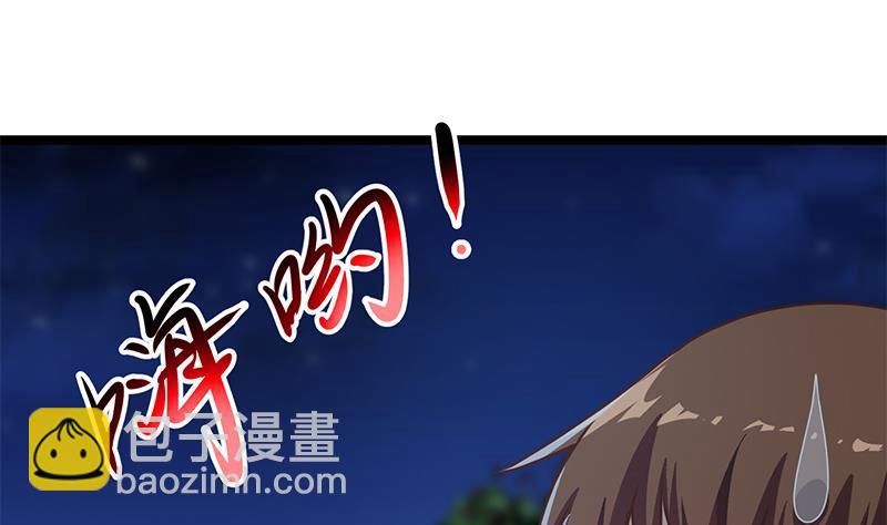 🍚修仙归来在校园 第177话 女装大佬？ 第34页