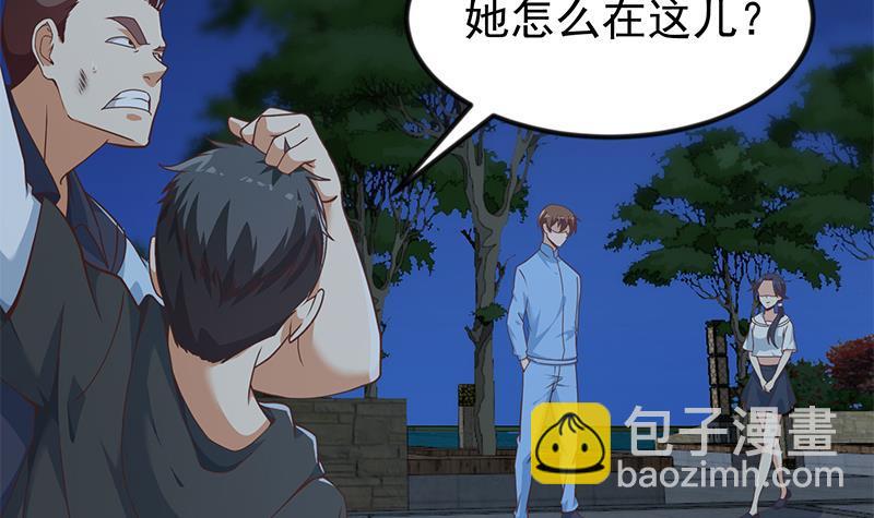 🍚修仙归来在校园 第177话 女装大佬？ 第42页