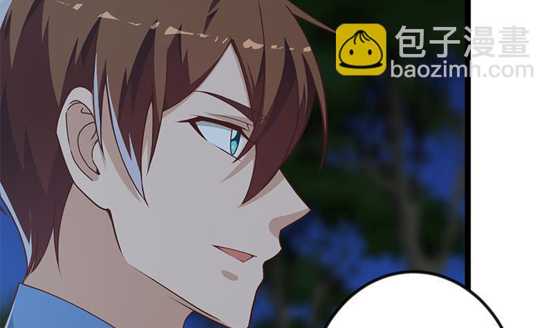 🍚修仙归来在校园 第177话 女装大佬？ 第49页