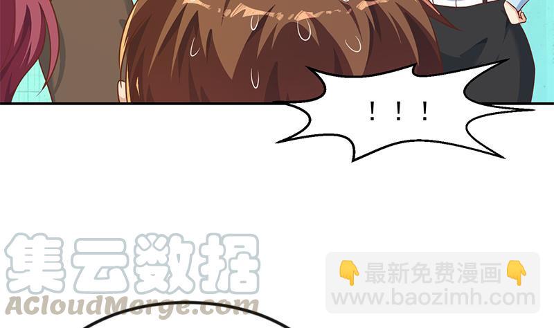 🍚修仙归来在校园 第207话 女人的好胜心 第13页