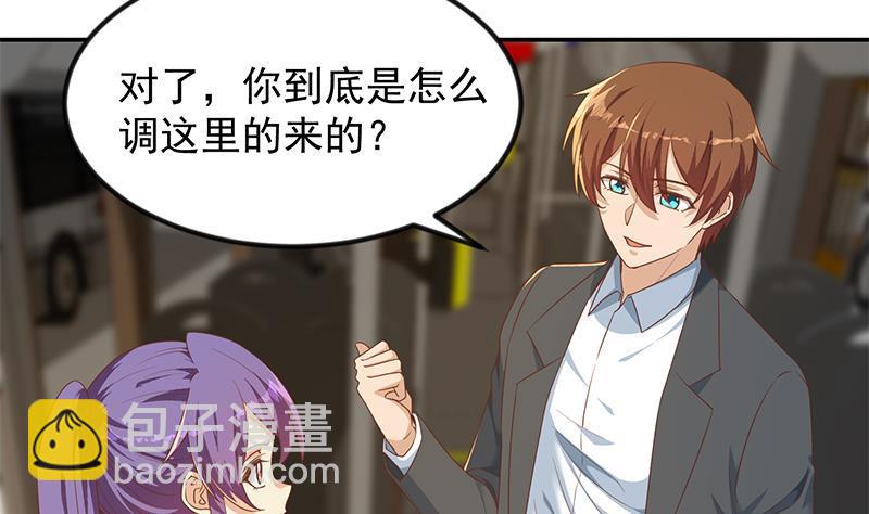 🍚修仙归来在校园 第207话 女人的好胜心 第14页