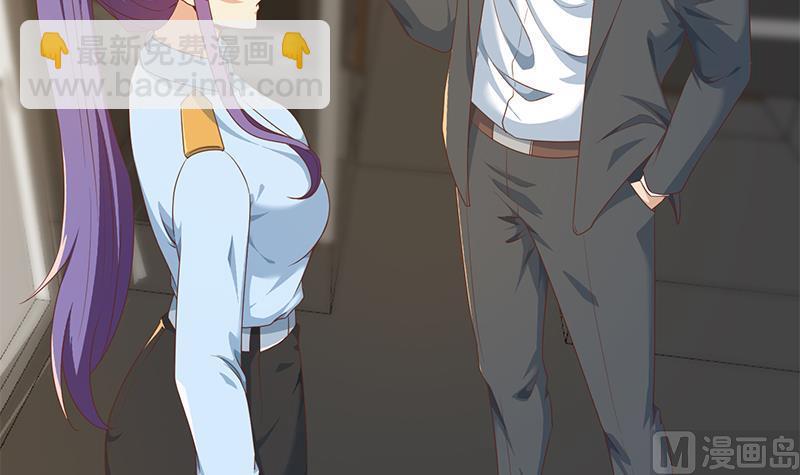 🍚修仙归来在校园 第207话 女人的好胜心 第15页