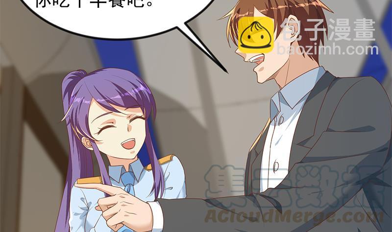 🍚修仙归来在校园 第207话 女人的好胜心 第22页