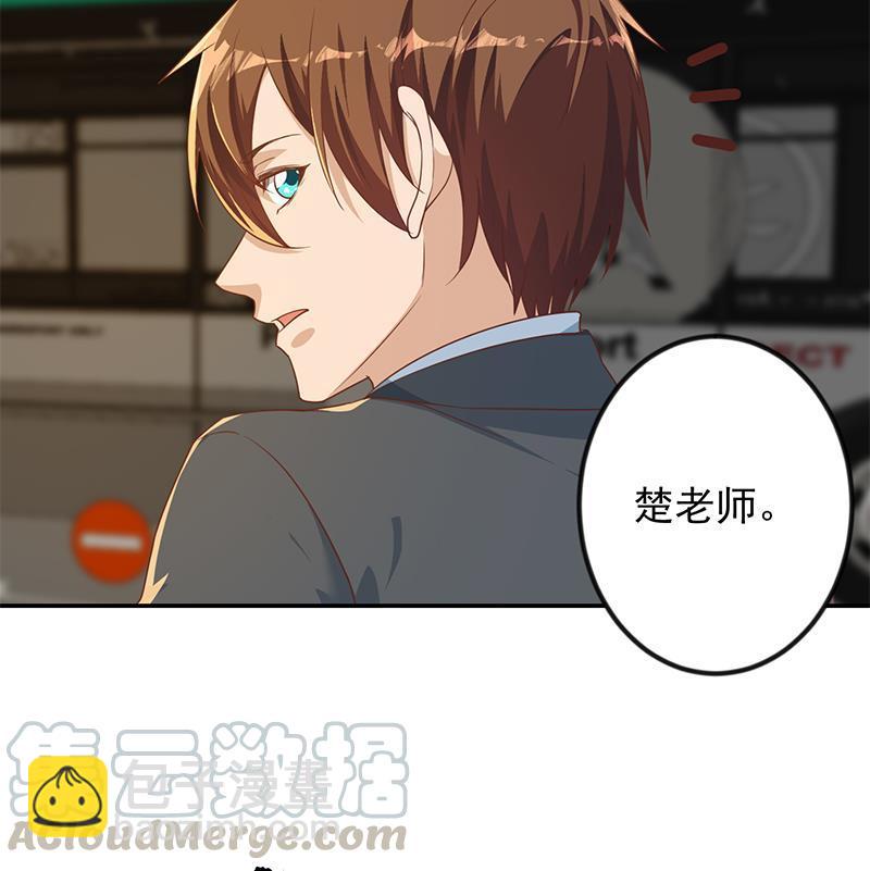 🍚修仙归来在校园 第207话 女人的好胜心 第25页