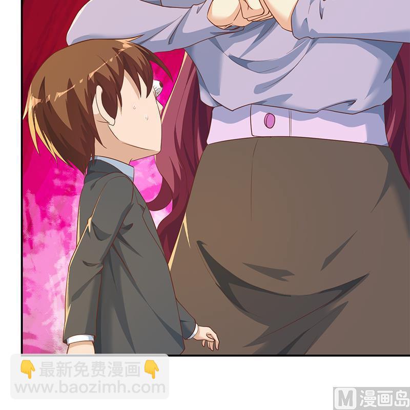 🍚修仙归来在校园 第207话 女人的好胜心 第27页