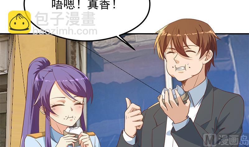 🍚修仙归来在校园 第207话 女人的好胜心 第30页