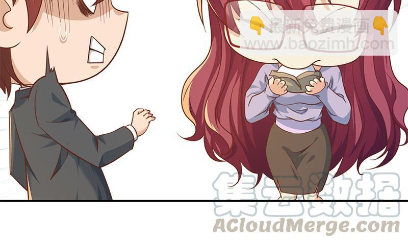 🍚修仙归来在校园 第207话 女人的好胜心 第43页
