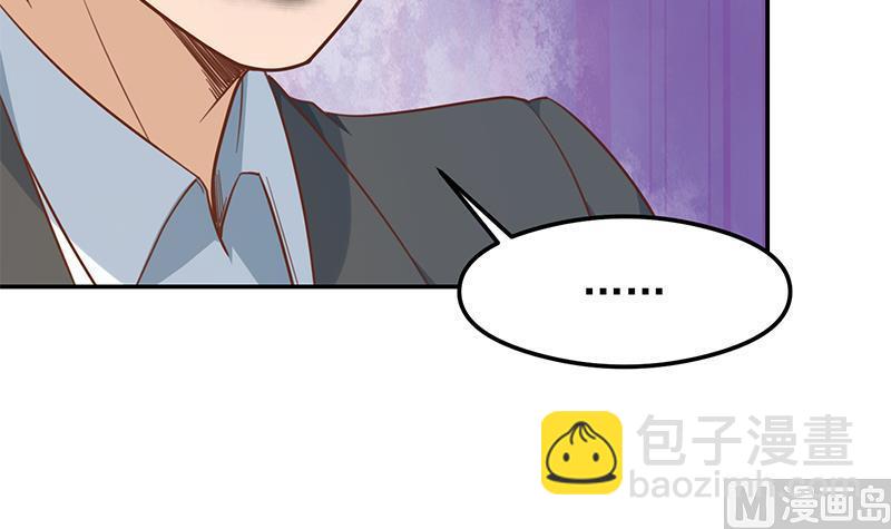 🍚修仙归来在校园 第207话 女人的好胜心 第48页