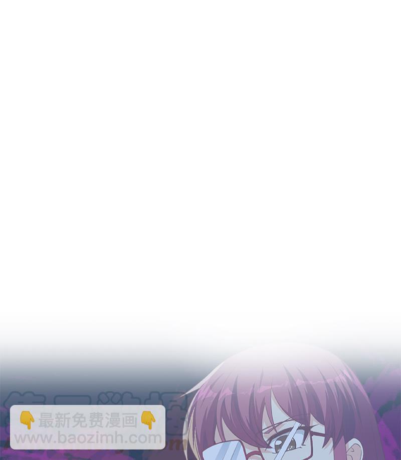 🍚修仙归来在校园 第207话 女人的好胜心 第49页