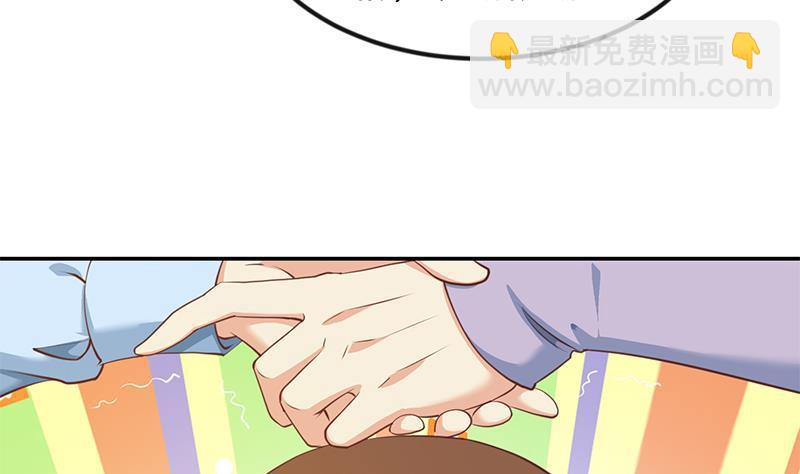 🍚修仙归来在校园 第207话 女人的好胜心 第8页
