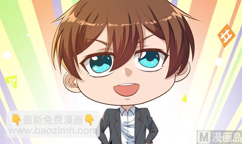 🍚修仙归来在校园 第207话 女人的好胜心 第9页