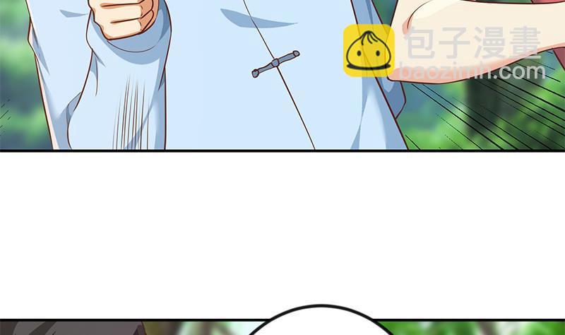 🍚修仙归来在校园 第181话 太极宗师吃翔？ 第13页