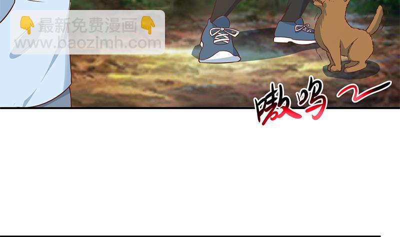 🍚修仙归来在校园 第181话 太极宗师吃翔？ 第16页