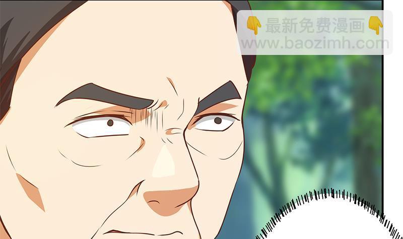 🍚修仙归来在校园 第181话 太极宗师吃翔？ 第17页