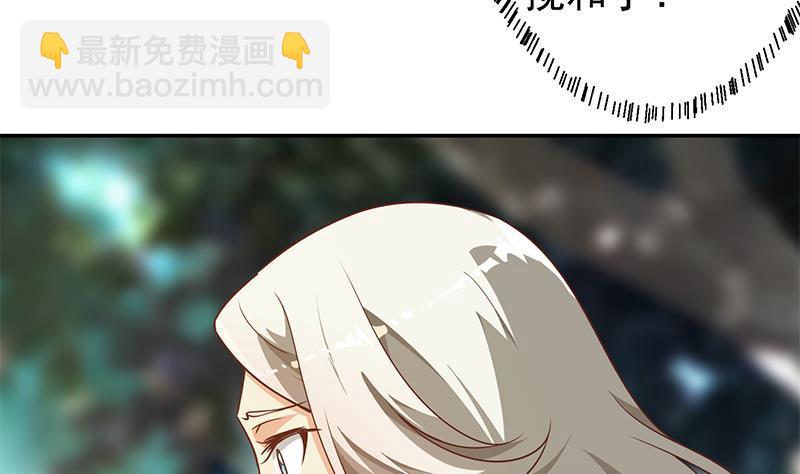 🍚修仙归来在校园 第181话 太极宗师吃翔？ 第19页
