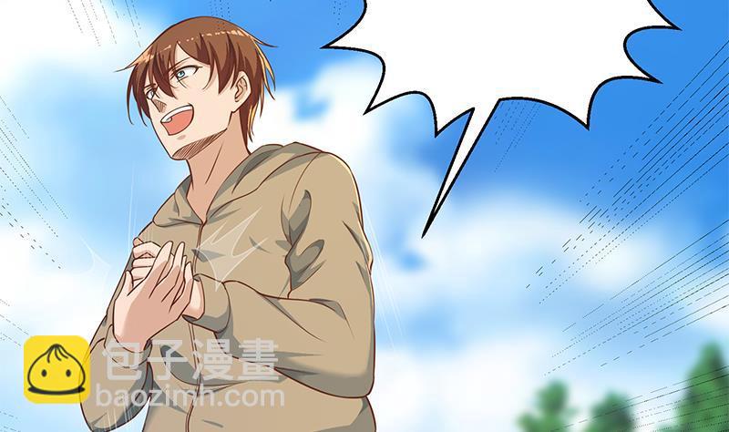 🍚修仙归来在校园 第181话 太极宗师吃翔？ 第22页