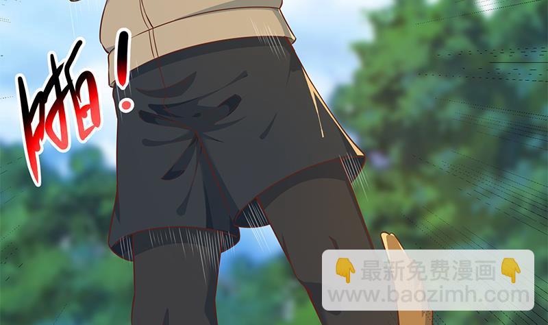 🍚修仙归来在校园 第181话 太极宗师吃翔？ 第23页