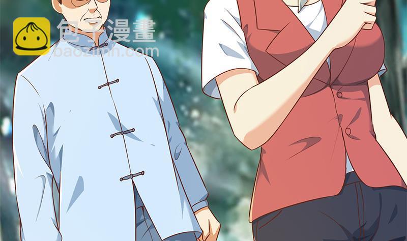 🍚修仙归来在校园 第181话 太极宗师吃翔？ 第29页