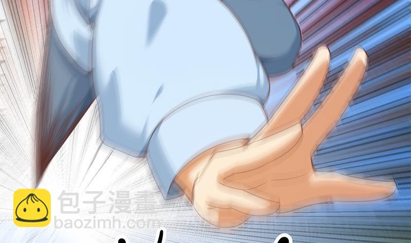 🍚修仙归来在校园 第181话 太极宗师吃翔？ 第38页
