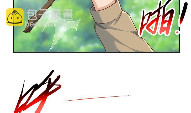 🍚修仙归来在校园 第181话 太极宗师吃翔？ 第43页