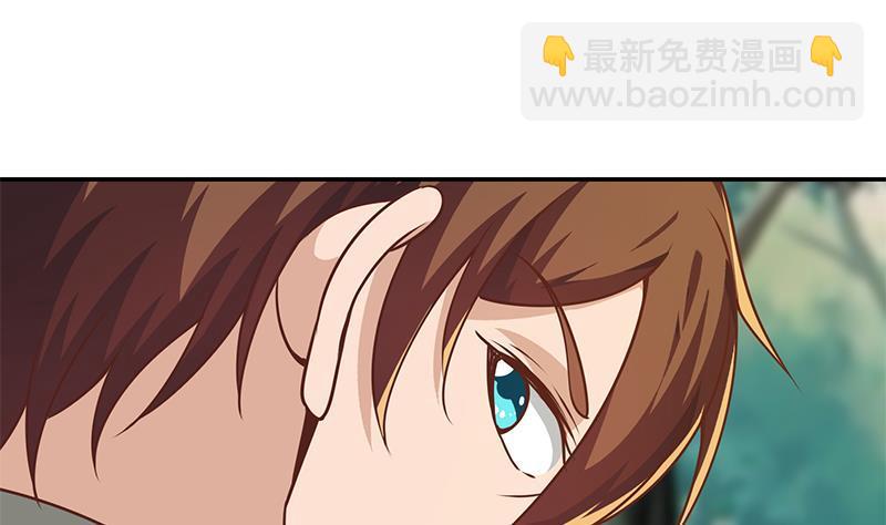🍚修仙归来在校园 第181话 太极宗师吃翔？ 第46页