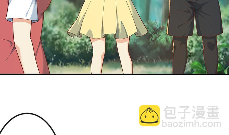 🍚修仙归来在校园 第181话 太极宗师吃翔？ 第5页
