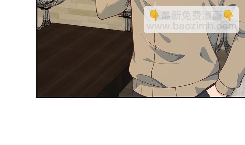 🍚修仙归来在校园 第183话 朋友有难得出手 第24页