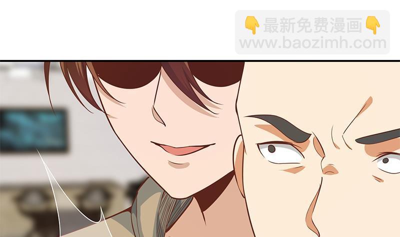 🍚修仙归来在校园 第183话 朋友有难得出手 第28页