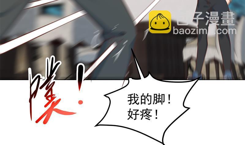 🍚修仙归来在校园 第183话 朋友有难得出手 第40页
