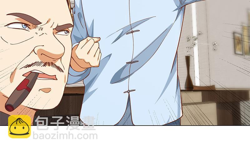 🍚修仙归来在校园 第185话 踢到铁板上 第11页