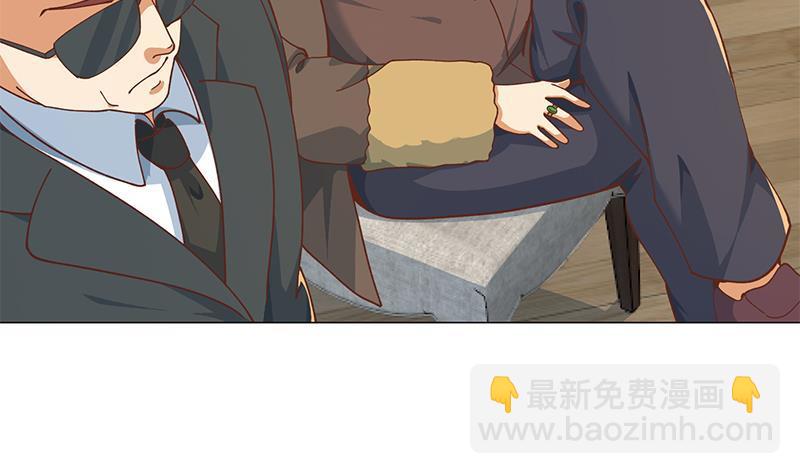 🍚修仙归来在校园 第185话 踢到铁板上 第14页